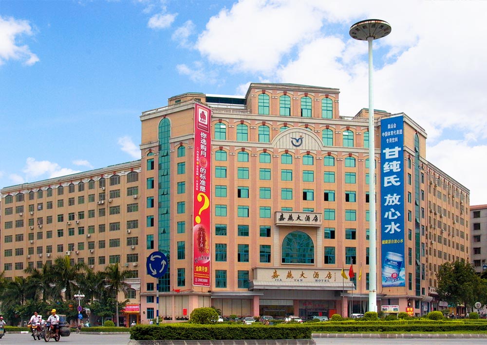 铝型材工程-茂名嘉燕大酒店