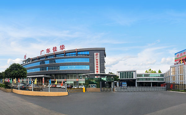 广东冰球突破豪华版网址铝型材公司新厂效果图