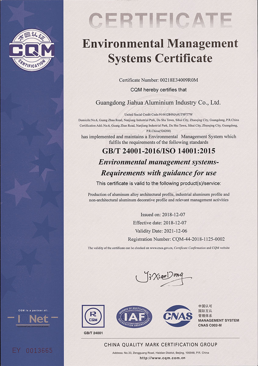 环境管理体系（英文）