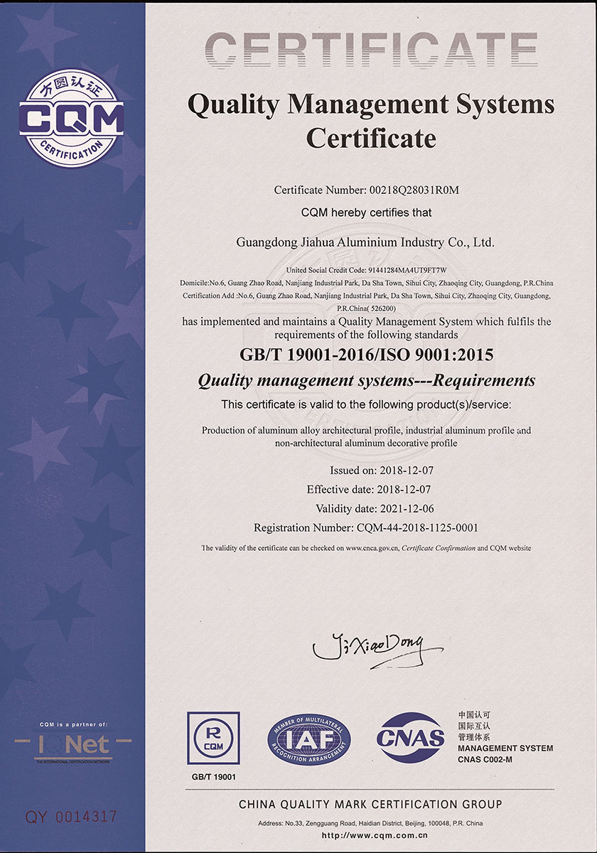 质量管理体系（英文）