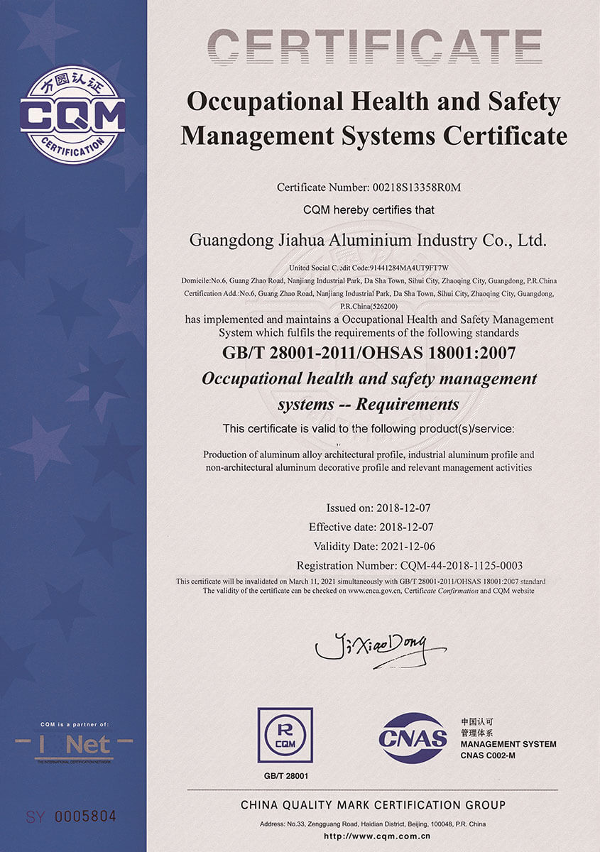 职业健康安全（英文）